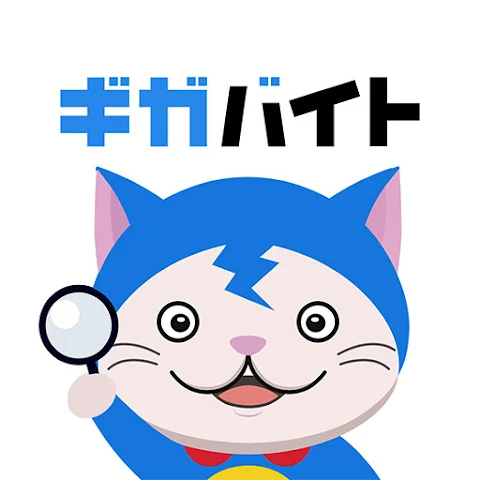 ギガバイト