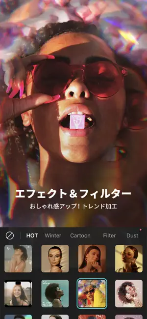 B612 スクリーンショット2