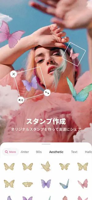 B612 スクリーンショット6