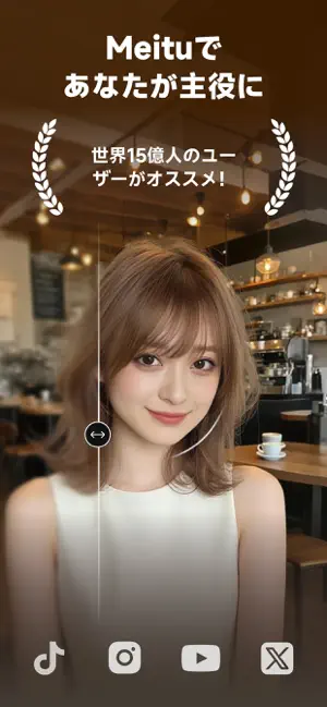Meitu スクリーンショット1
