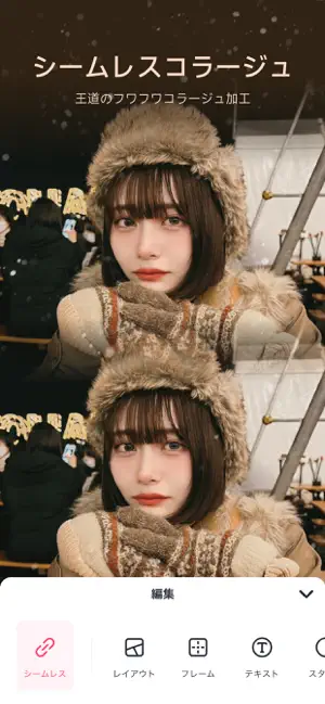 Meitu スクリーンショット2