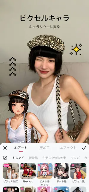 Meitu スクリーンショット3