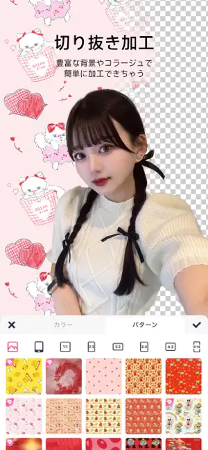 Meitu スクリーンショット6