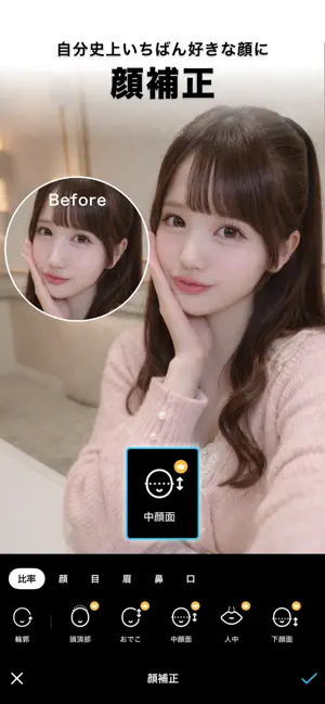 SNOW スクリーンショット5