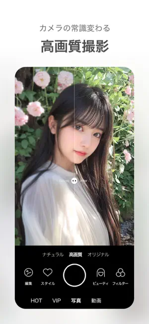 SODA スクリーンショット2
