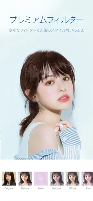 Ulike スクリーンショット4