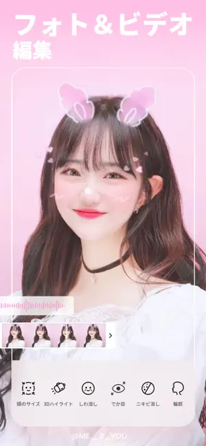 フォト&ビデオ編集 - 多彩な編集ツールで思い通りの仕上がりに