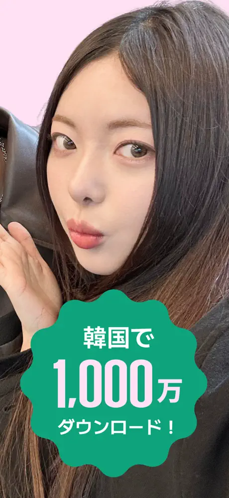 WiPPY スクリーンショット3