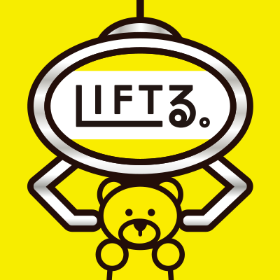liftる