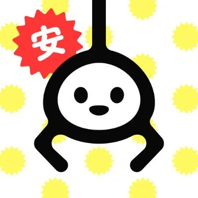 オタクレ