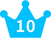 10位