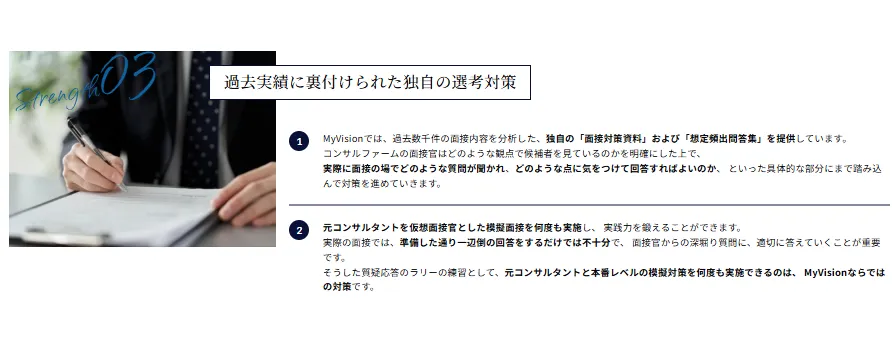 my-vision