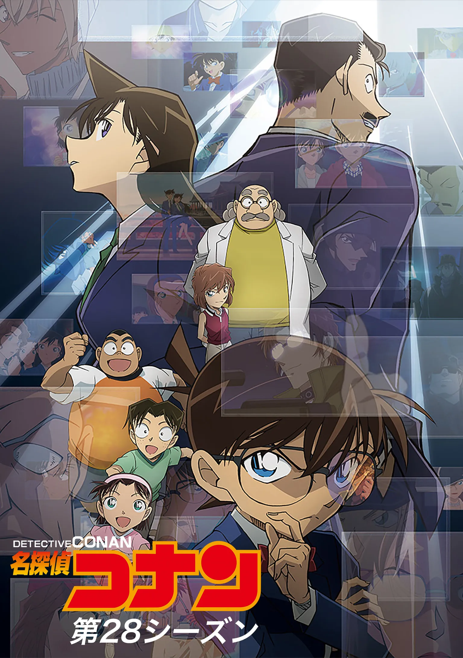名探偵コナン