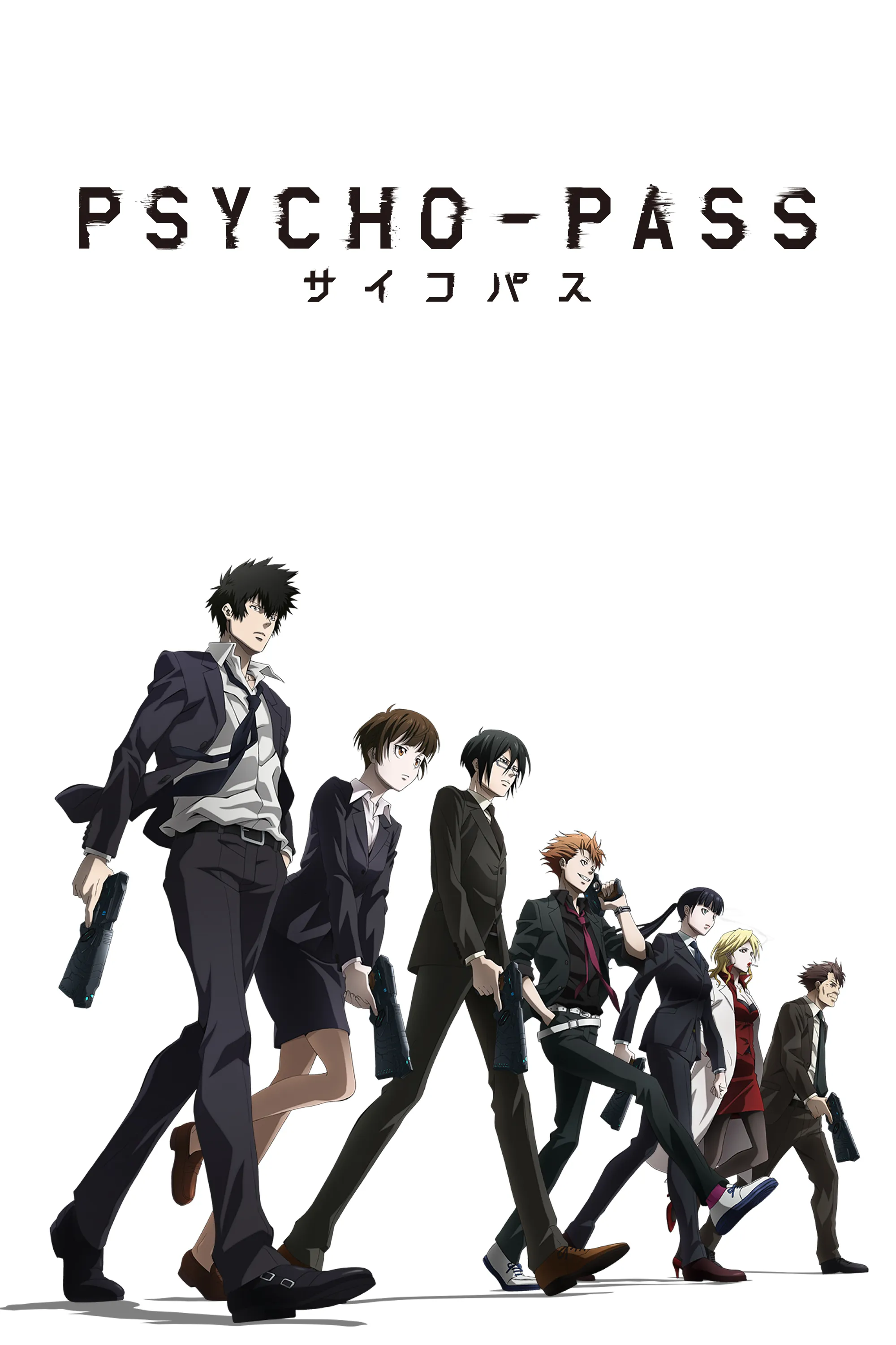 PSYCHO-PASS